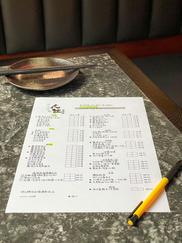 尖沙咀｜抵食串燒店。人生有限杯.串燒店