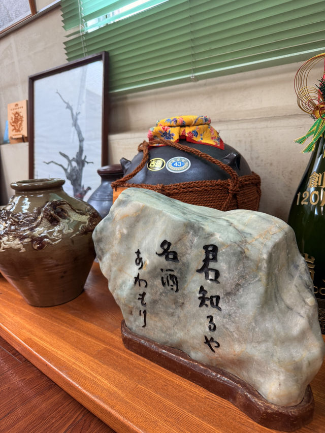 沖繩｜到瑞泉酒造看泡盛在沖繩發展歷史 還能試飲新品