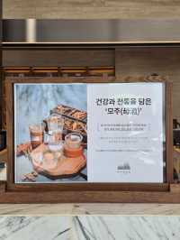 책과 쉼이 머무는 시간, 마묵라운지