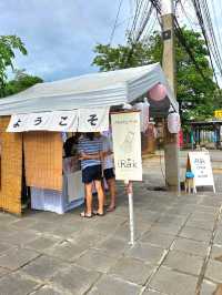 ไอ รัก Slow bar : ปากท่อ ราชบุรี
