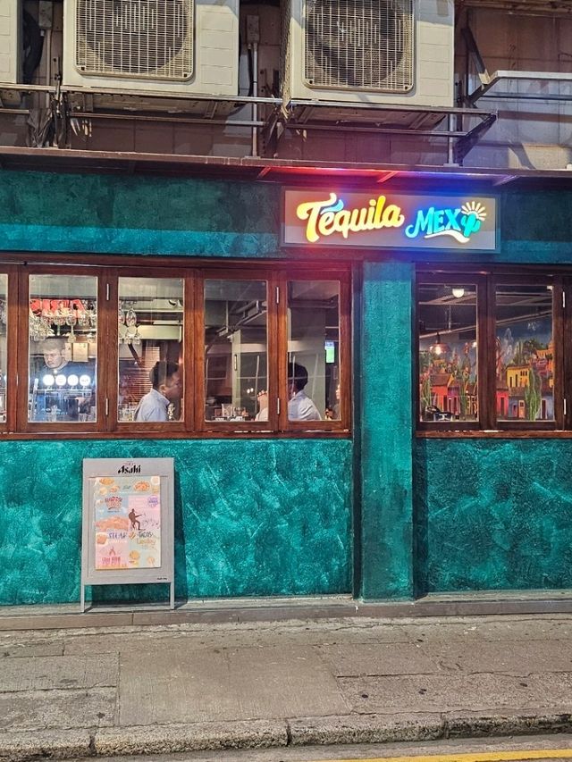 尖沙咀特色墨西哥酒吧餐廳