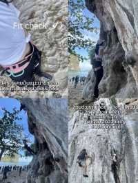 กระบี่ไม่ได้มีแค่ทะเล🧗‍♀️