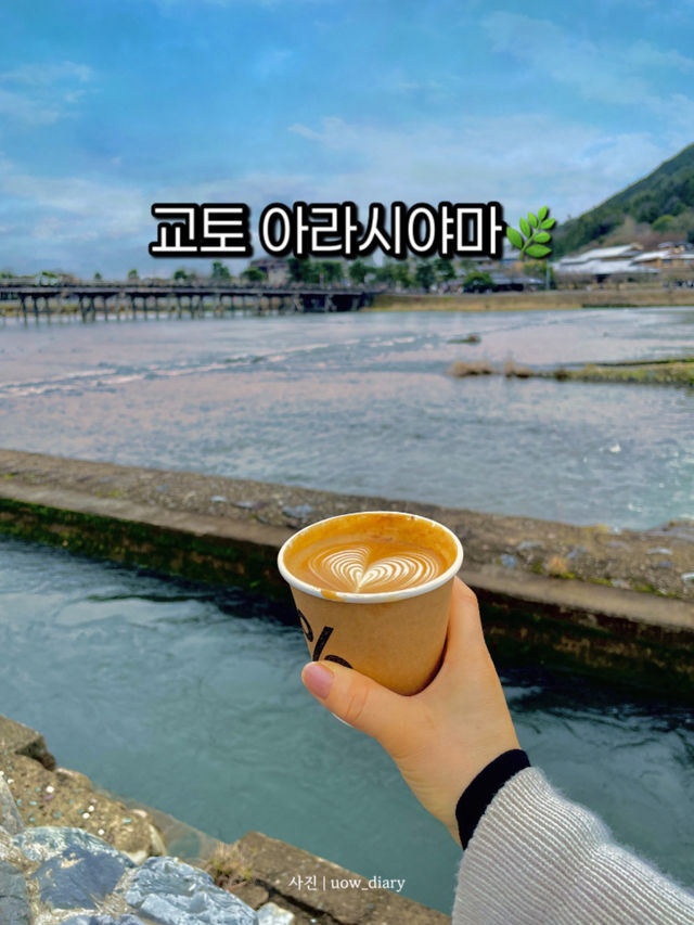 교토 아라시야마, 자연과 전통의 완벽한 조화 🍃