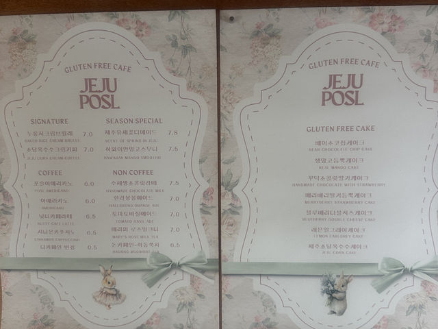 JejuPosl 