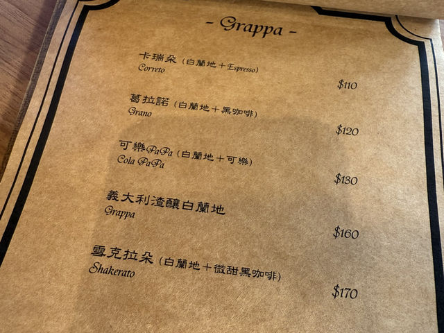 南投市｜貝拉義大利冰淇淋