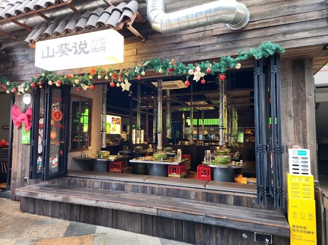 中山3日2夜自由自在大食團