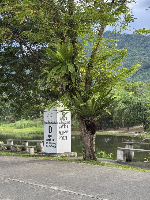 พิกัดที่พักคีรีวงต้องที่นี่ บ้านโอโซน 🌥️