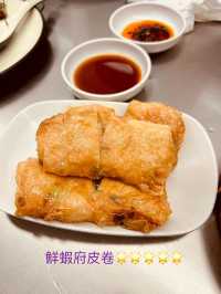 🧩香港價格親民又好吃的點心店✨👍👍👍