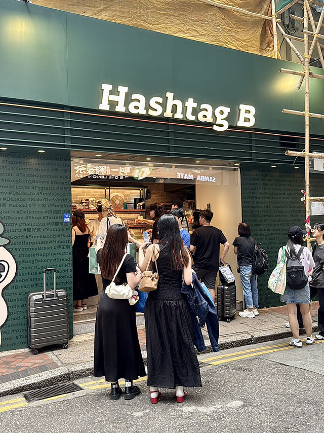 《終於食到HashtagB》