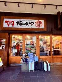 福岡人氣餐廳「極味屋」，無敵好吃的漢堡排