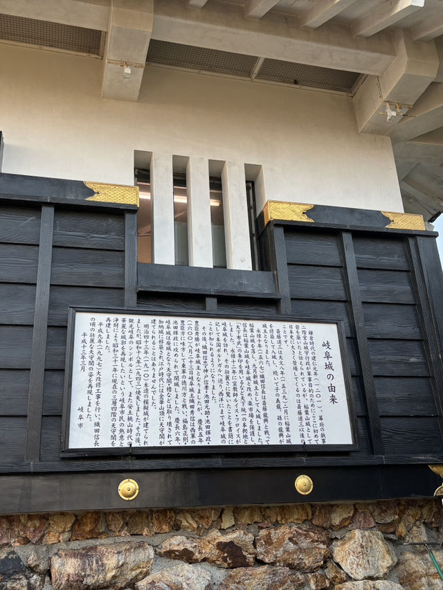 岐阜城（織田信長天下布武）
