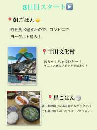 【釜山2泊3日旅】3日目スケジュール🗓️タクシー移動方法🚕