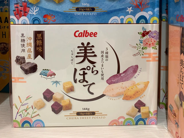 😋 Freshly Fried & Full of Fun at Calbee+ Kokusai-dori, Okinawa!