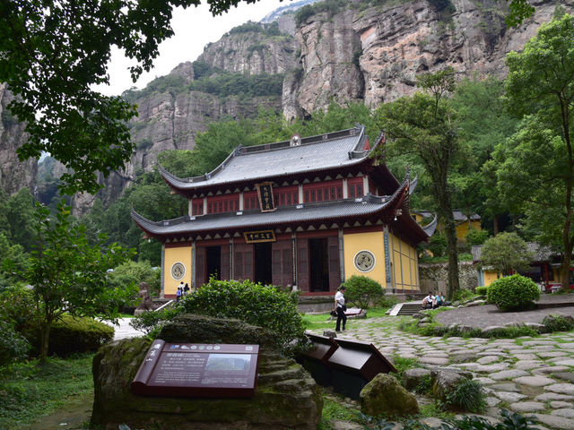 雁蕩山-大雄寶殿