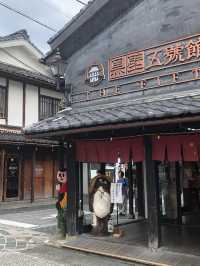 【レトロ×アートの街歩き🎨】黒壁スクエアで感性を刺激する旅へ🚶‍♀️✨