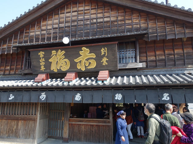 🏮 Step Back in Time: Exploring the Charming Streets of Okage Yokocho in Ise