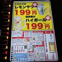 【日本・兵庫🇯🇵】神戸・三宮で“ひとめぼれ”した居酒屋🍶🧡