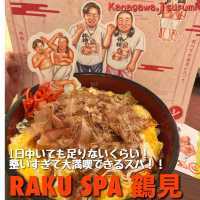 【神奈川🎡】食べて癒されて！巨大SPAで1日中整う！！🧖🏻‍♀️