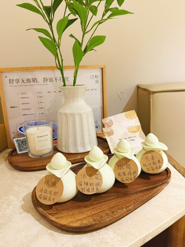深圳好去處|舒適寧靜spa