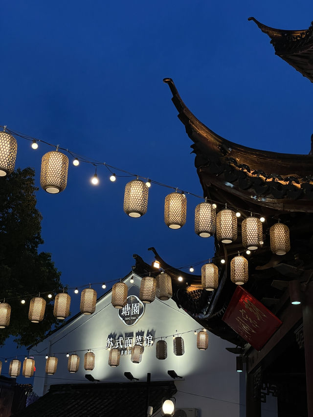 蘇州