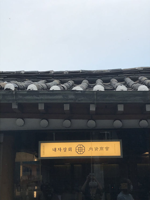 고즈넉한 한옥 인테리어가 멋스러운 서촌 카페💚☕️