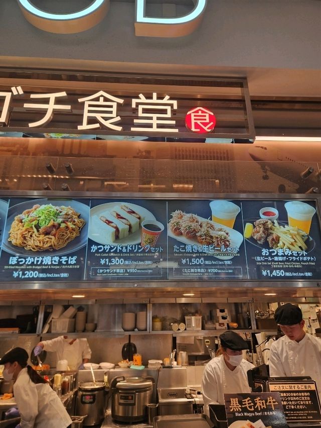 🤤오사카 출국전 마지막으로 배 채울 수 있는, 고치식당大阪ゴチ食堂🤤