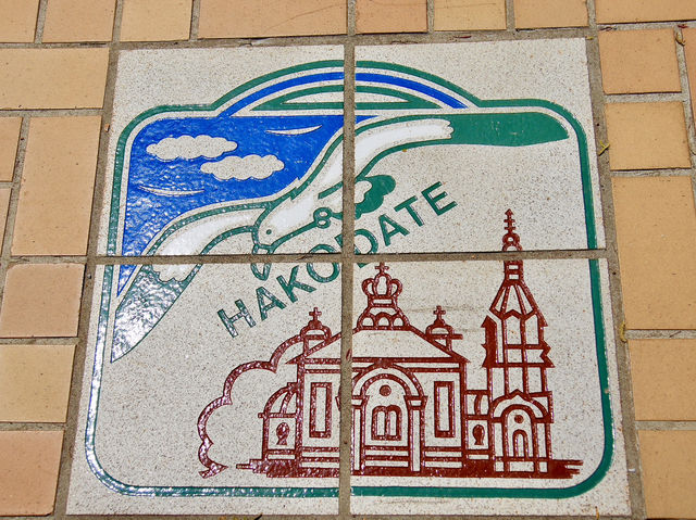 🏛️ Time Travel in Hakodate: Old Public Hall & Motomachi Park Stroll