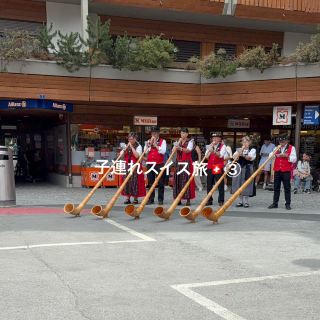 [เที่ยวสวิตเซอร์แลนด์กับเด็กๆ🇨🇭③] Zermatt