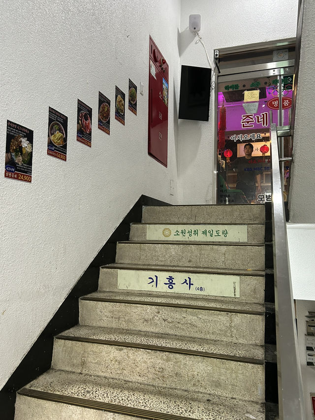 청주 중식주점은 여기 🤍 분위기와 맛 모두 보장〰️