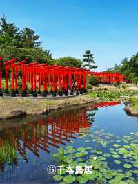 高山稲荷神社