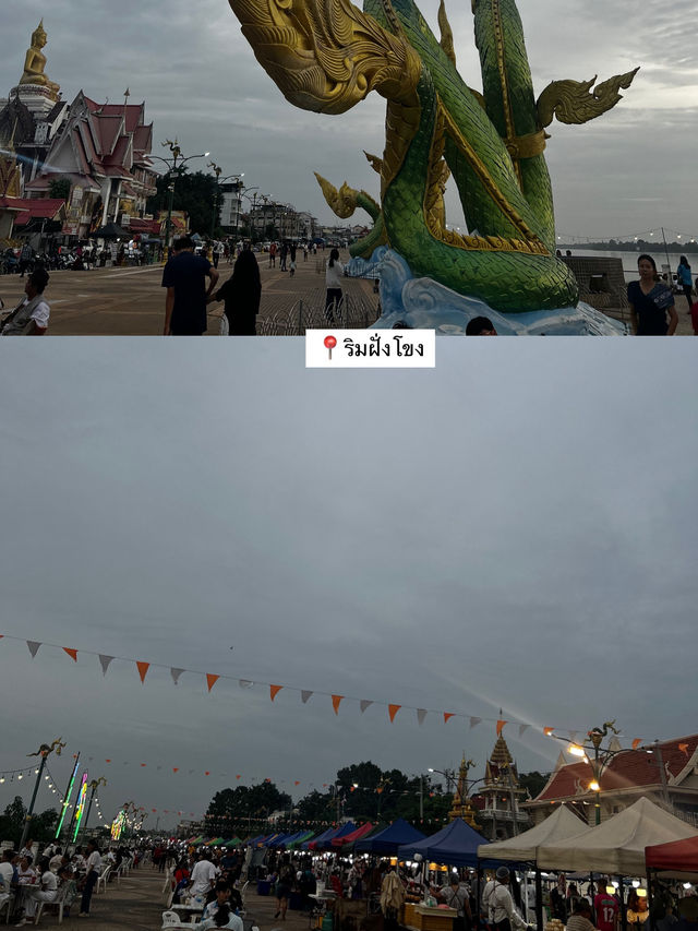 เที่ยวหนองคาย one day trip
