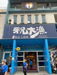 宜蘭蘇澳 北后寺 林登文教基金會 