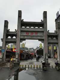 中國郴州市 裕后古街 小鳳凰古城