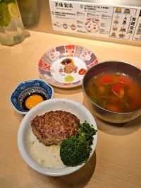 日本大熱肉肉大米 最新牛油果味