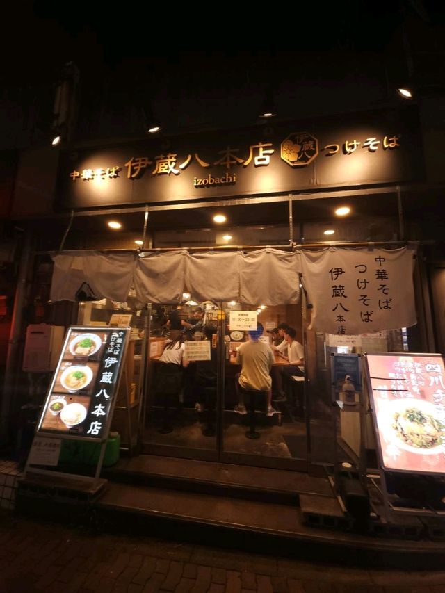 รวมร้านน่ากินในโตเกียว