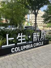 Old Meets New at Columbia Circle — A Quiet Gem in Shanghai
