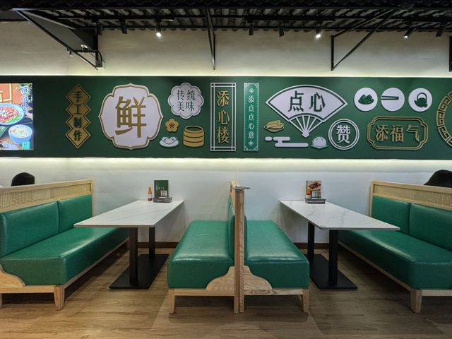 🍽️ Tian Xin Lou 添心楼 @ Eco Botanic – Decent New Dim Sum Spot for Lunch