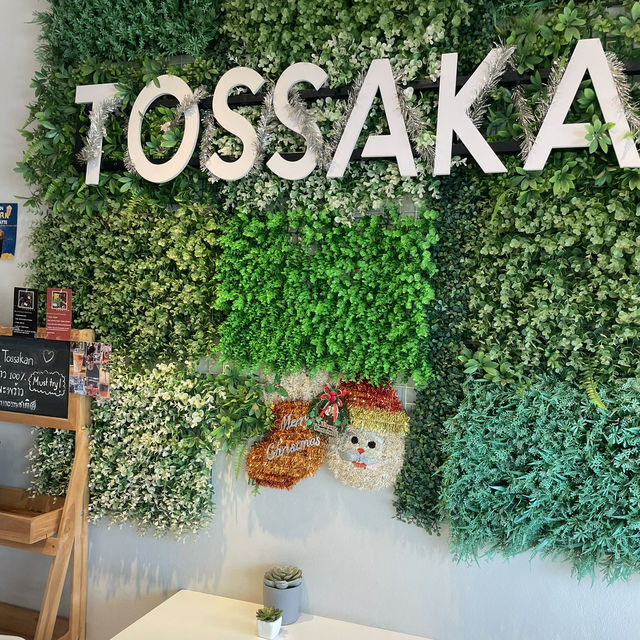 🐒 Tossakan Coffee – คาเฟ่เข้มสายคลาสสิก