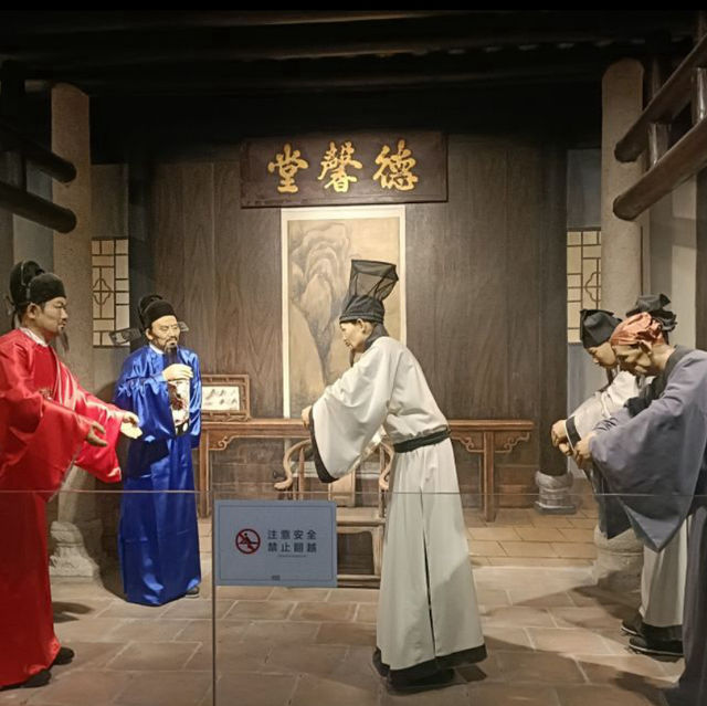【中国/深圳南山博物館】