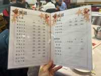 醉楓園 米其林推薦美食 台北餐廳