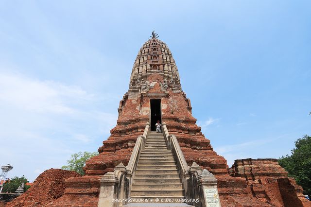 วัดพระศรีรัตนมหาธาตุ สุพรรณบุรี