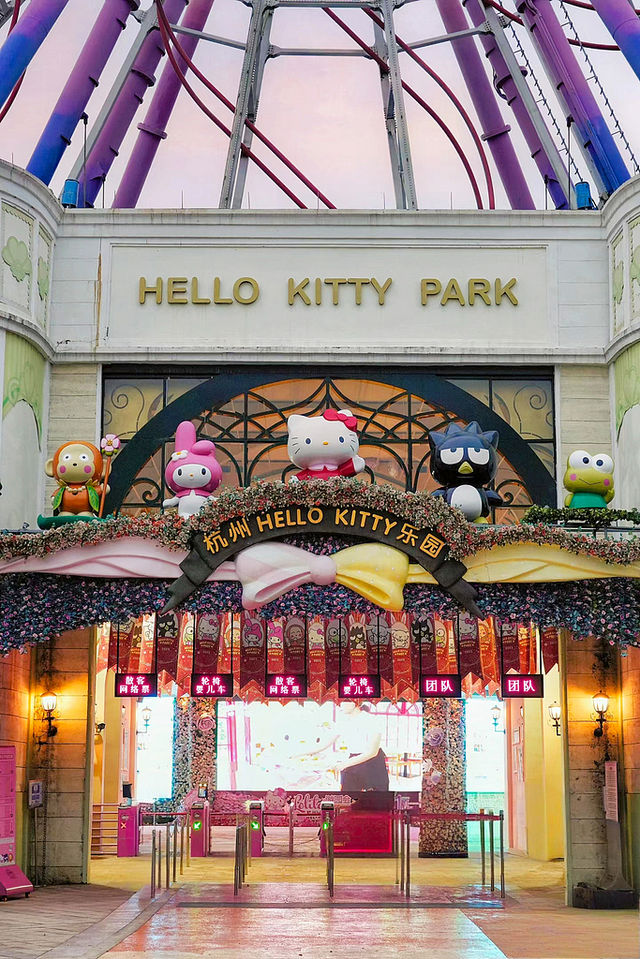 唔使去日本！杭州都有Hello Kitty樂園！