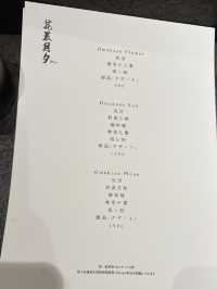 只有你不知道的浪漫驚喜，藝術品的美食