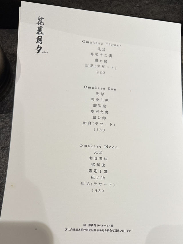 只有你不知道的浪漫驚喜，藝術品的美食