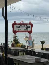 ชมวิวซีฟู้ด ชะอำ-หัวหิน