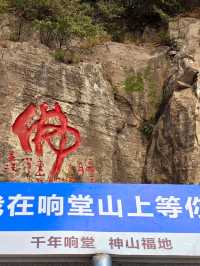 Finding Calm at Xiangtan Mountain