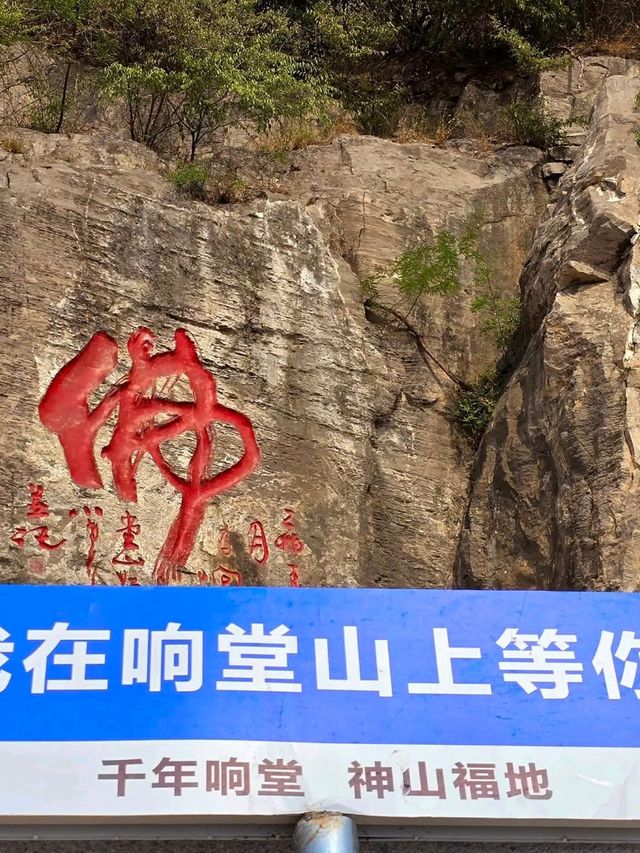 Finding Calm at Xiangtan Mountain