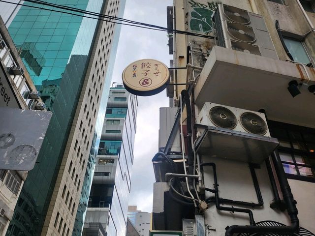 Me Time去Gyoza AnD餃子屋