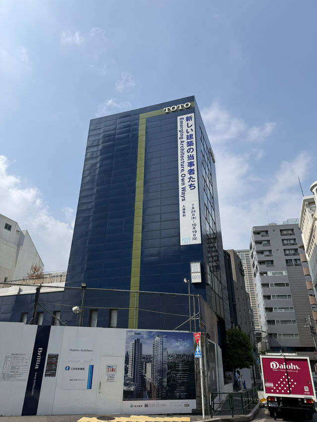 🏛 TOTOギャラリー・間「新しい建築の当事者たち」