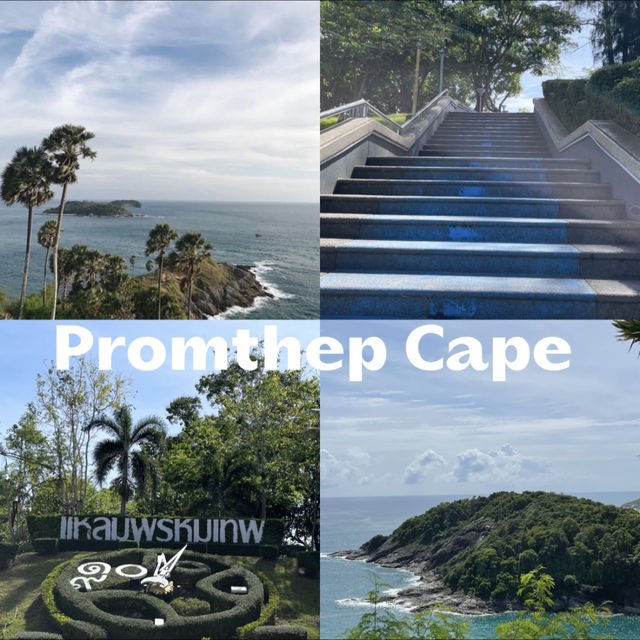 พาชมบรรยากาศ Promthep Cape 🏝️ พาชมบรรยากาศ Promthep Cape 🏝️